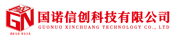 智慧人大建设_数字政协开发_履职系统平台_代表联络站-国诺信创科技有限公司