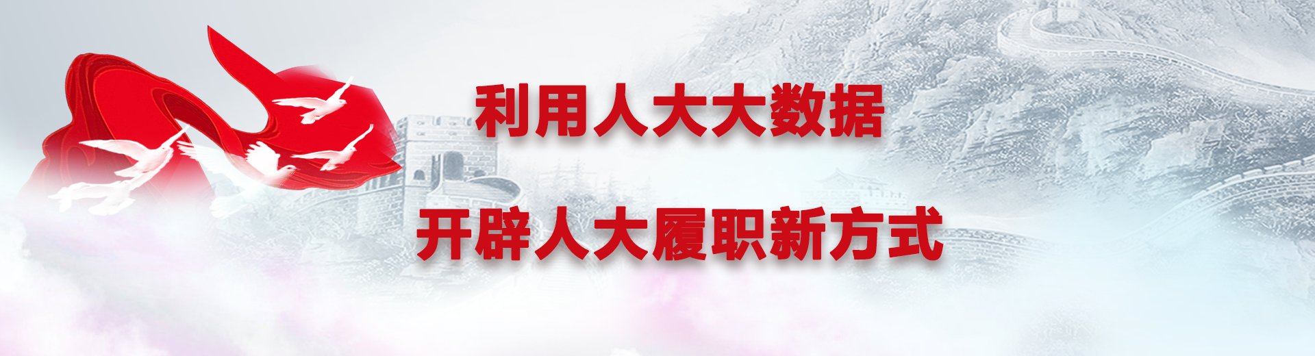 人大幻灯1