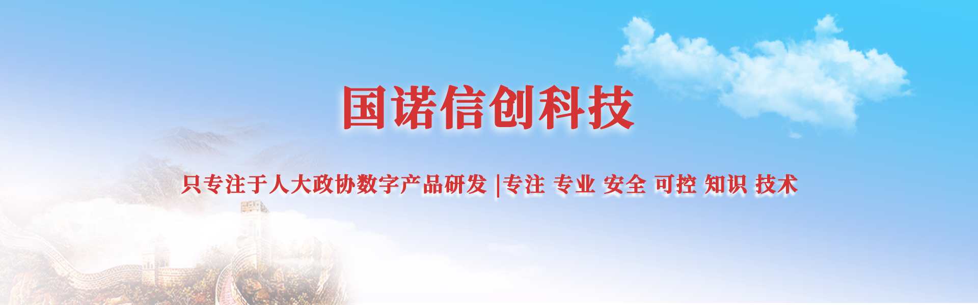 幻灯6
