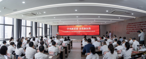 全国各级人大视频联动 人大青年联学交流活动在丽水举办