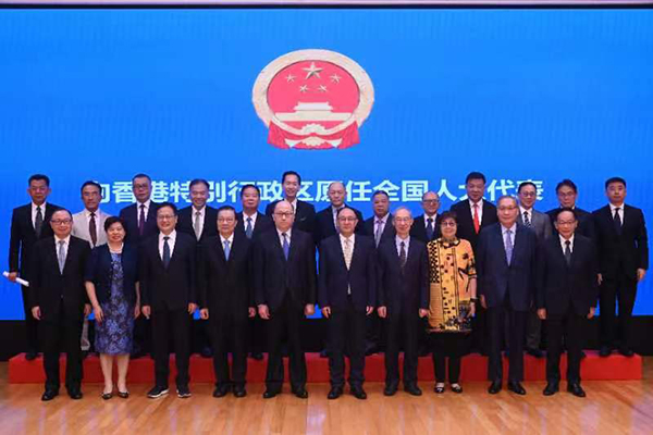 全国人大常委会办公厅举办港澳全国人大代表专题讲座并为港澳原任代表颁发荣誉证书