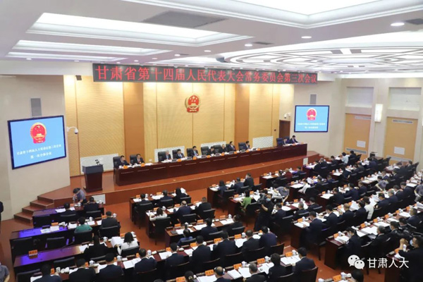 甘肃省十四届人大常委会第三次会议听取省高院未成年人审判工作报告