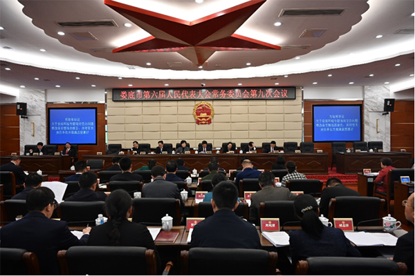 娄底人大：监督权&ldquo;钢钢的&rdquo;，呵护娄底&ldquo;软&rdquo;环境