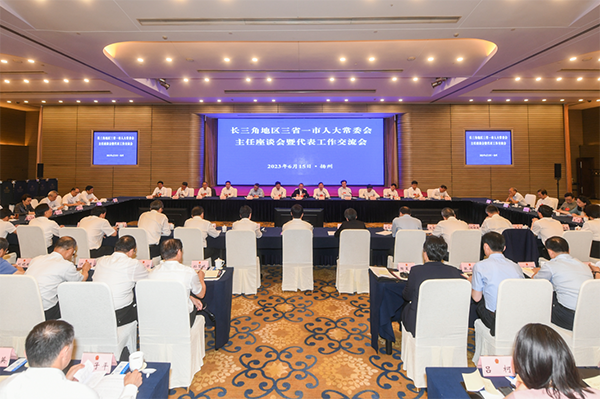 长风破浪 扬帆启新