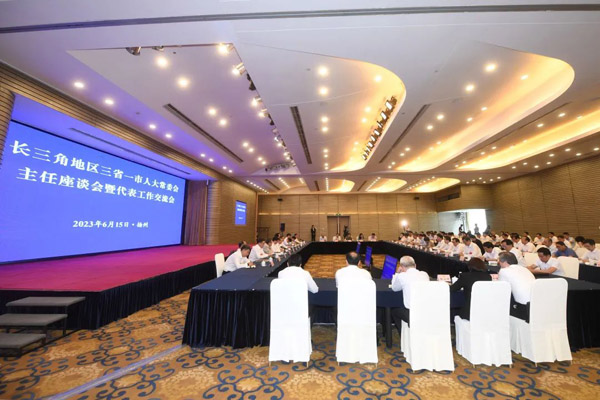 紧扣发展所需，今年长三角地区协同立法项目拟安排6件