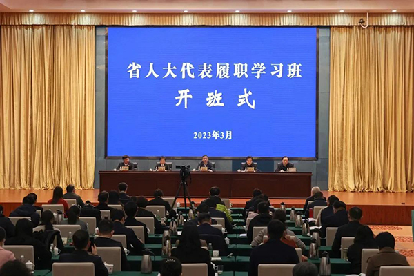 以学赋能启新程 明责履职正当时