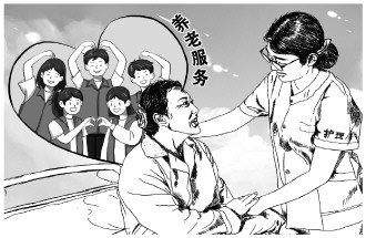 全国人大代表加强高素质养老护理员队伍建设的建议被确定为重点督办建议