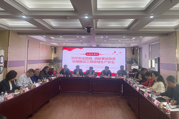 武汉人大：紧盯安全&ldquo;红线&rdquo; 筑牢安全&ldquo;底线&rdquo;