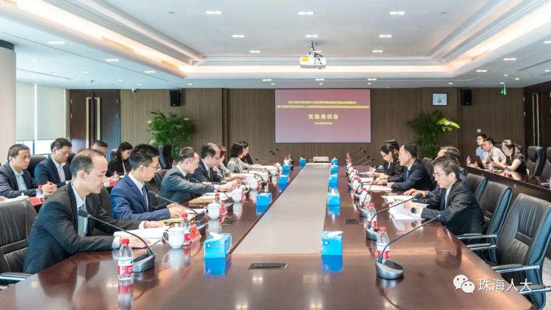 珠海：&ldquo;小切口&rdquo;立法助力粤澳民生规则衔接