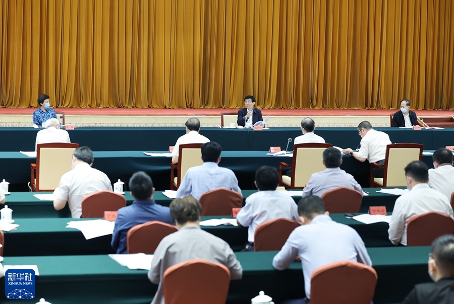 王沪宁出席&ldquo;扎实推进制造业重点产业链优化升级&rdquo;调研协商座谈会