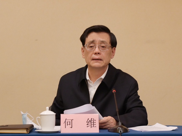 何维：强根基 务主业 固成效 以主题教育促进农工党高质量完成政治、履职、自身建设三大党派任务