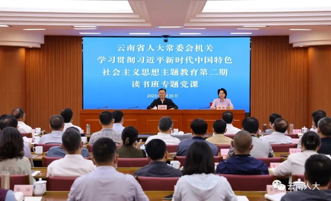 年中&ldquo;成绩单&rdquo;出炉！云南省人大常委会多项工作亮眼