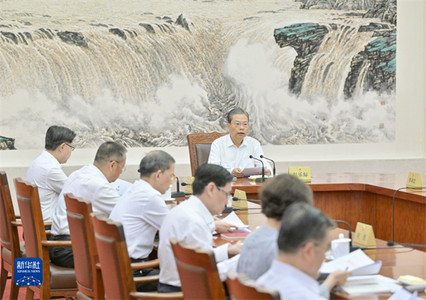 赵乐际主持召开全国人大常委会委员长会议