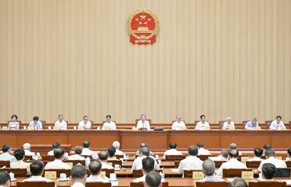 十四届全国人大常委会举行第四次会议&ensp;赵乐际主持