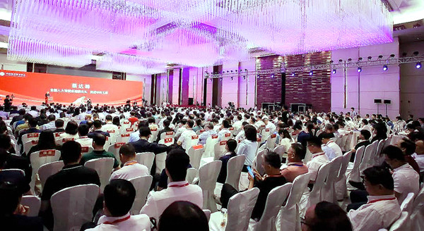 蔡达峰出席中国高等教育学会成立40周年大会