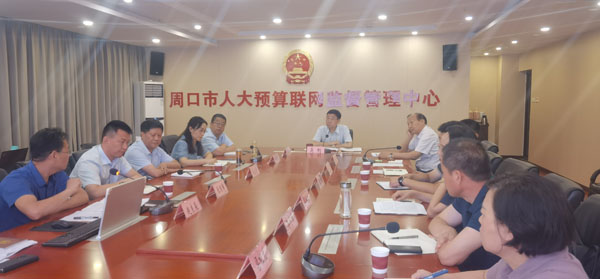 周口人大：以数智化手段助力全过程人民民主周口实践