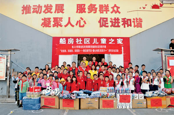 《云南省志愿服务条例（草案）》首次提请审议 拟不得以志愿服务名义从事营利性活动