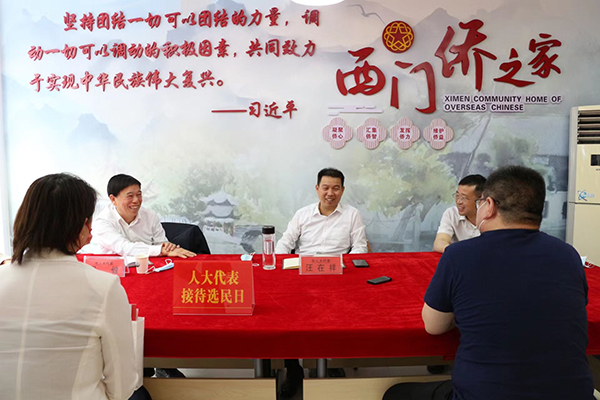 荆门市人大代表东宝区龙泉小组践行全过程人民民主掠影