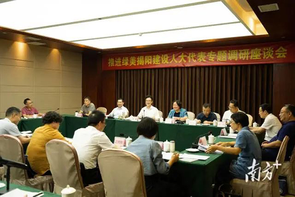 揭阳：专题调研助推绿美揭阳从&ldquo;有&rdquo;到&ldquo;优&rdquo;