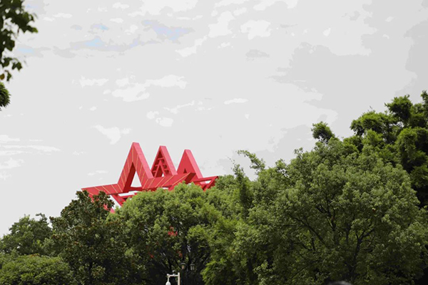 锤炼履职能力 砥砺初心使命&mdash;&mdash;十四届全国人大第三期代表学习班侧记