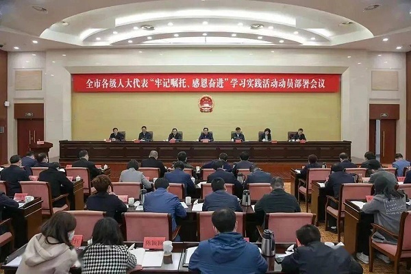 盐城人大：&ldquo;333&rdquo;全流程监督机制助力绿色发展