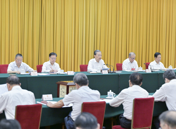 赵乐际出席全国人大常委会立法工作会议并讲话