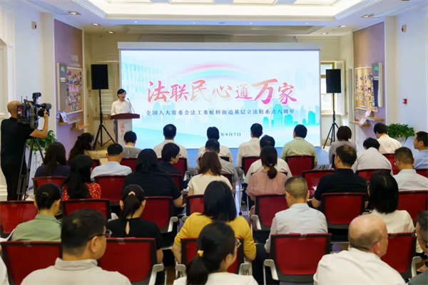 虹桥街道基层立法联系点迎来8周年，未来将有这些大动作&hellip;&hellip;