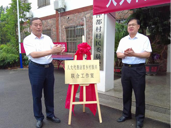  山东泗水县人大：积极探索&ldquo;人大代表+法官&rdquo;模式 助力基层治理现代化