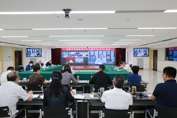  民建中央理论学习中心组学习（扩大）会议在京召开