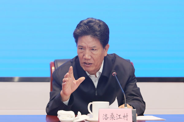  十四届全国人大少数民族代表学习班开班 洛桑江村出席并讲话