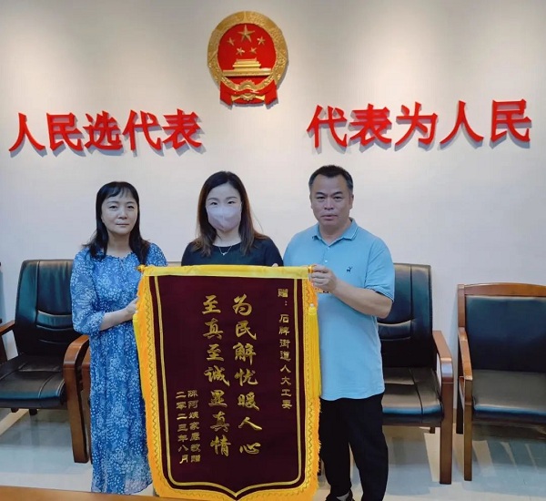  广州天河人大：代表加盟&ldquo;反诈阵营&rdquo; 守好&ldquo;群众钱袋子&rdquo;