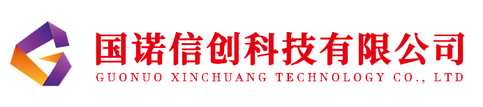 智慧人大建设_数字政协开发_履职系统平台_代表联络站-国诺信创科技有限公司